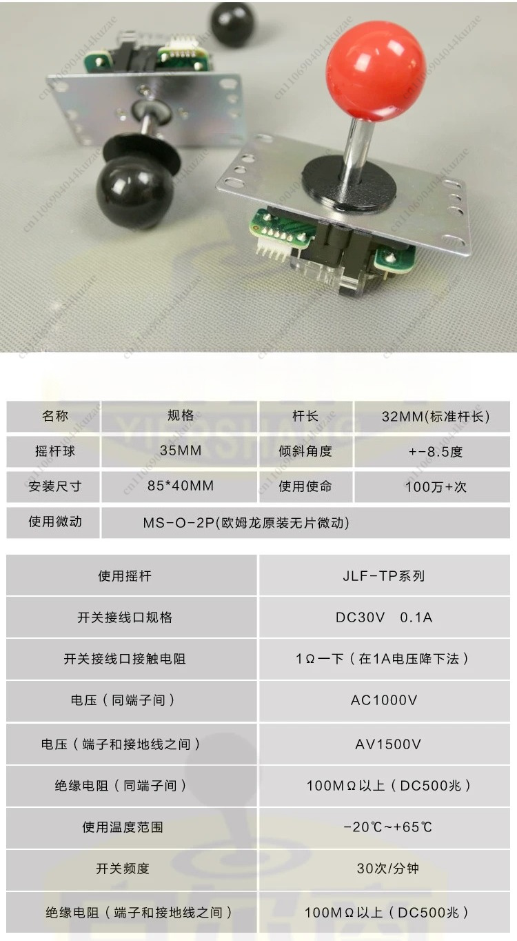 Joystick Arcade Parts - Arcade Joystick Yedek Parçaları, PC PS