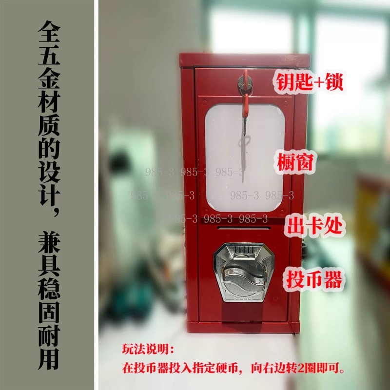 Jetonlu çıkartma otomatı, açık - Arcade Vending & Laundry Revenue incelemesi ve fiyatı