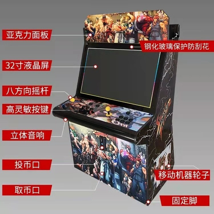 Büyük dövüş makinesi 97 boxer  - Joystick Arcade Parts incelemesi ve fiyatı