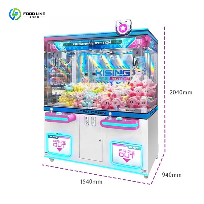 Özelleştirilebilir Şarj Edileb - Arcade Vending Machines For Sale incelemesi ve fiyatı